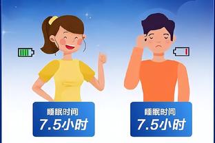 江南app注册地截图2
